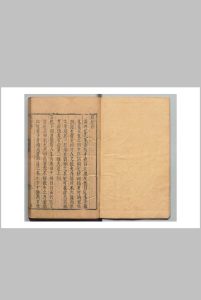 痘经 江旭奇（明） 明崇祯5年中华古籍网-专注古书收集中华古籍网