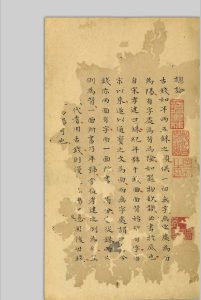 钱币考 严长明, 1731-1787 清[亁隆]戊寅[23年, 1758]中华古籍网-专注古书收集中华古籍网