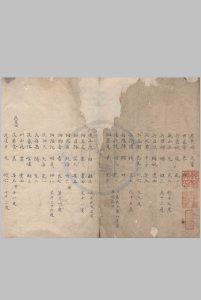 阴阳本源秘文 不分卷中华古籍网-专注古书收集中华古籍网