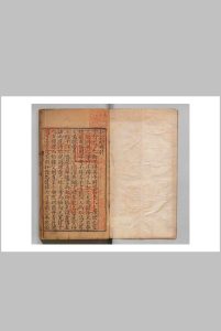 新刻摘选增补注释法家要览折狱明珠 ４卷 清波逸叟 明万历29年中华古籍网-专注古书收集中华古籍网