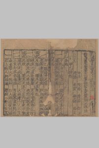 新刊图解玉灵聚义占卜龟经 四卷中华古籍网-专注古书收集中华古籍网
