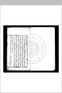 览胜纪谈 (明)陆釆撰 明刊本中华古籍网-专注古书收集中华古籍网