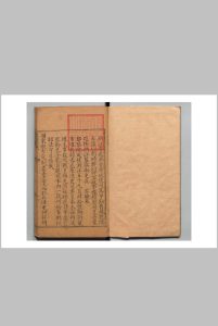军政条例 ７卷 谭纶  明万历2年中华古籍网-专注古书收集中华古籍网