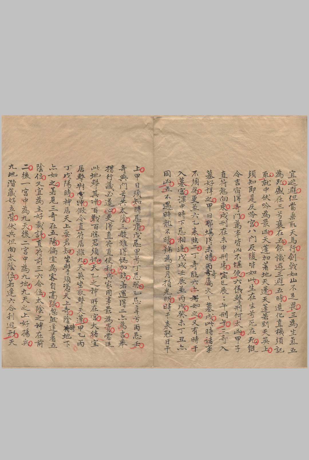 图片[5]-中华古籍网-专注古书收集云山秘典 不分卷-中华古籍网-专注古书收集中华古籍网-专注古书收集