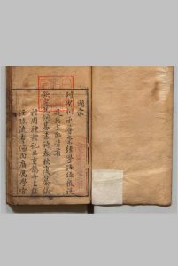 乡党图考 10卷 江永 清刊本-中华古籍网-专注古书收集中华古籍网-专注古书收集