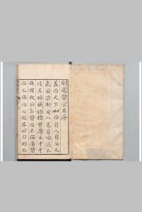 国医宗旨 梁学孟 明万历35年中华古籍网-专注古书收集中华古籍网