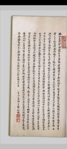 妆史  二卷 田霢, 1652-1729 [清康熙, 1662至1722年间]中华古籍网-专注古书收集中华古籍网