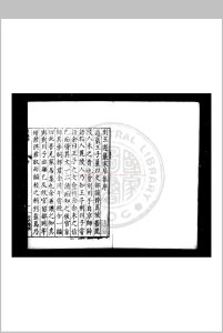 王遵岩家居集 (明)王慎中撰 明嘉靖壬子(三十一年, 1552)句吴书院刊本中华古籍网-专注古书收集中华古籍网