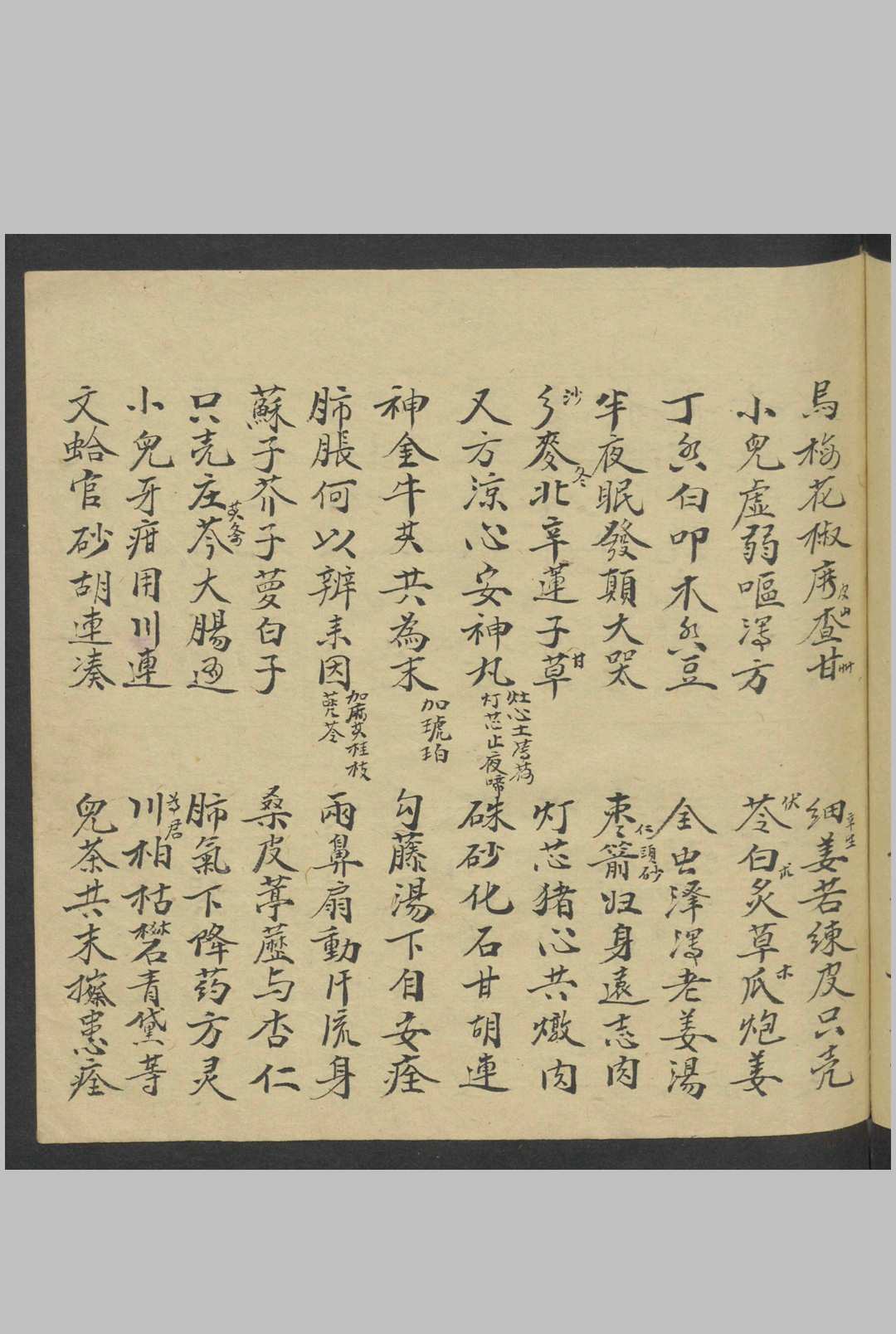 图片[6]-中华古籍网-专注古书收集严萃 方药歌诀   1800-中华古籍网-专注古书收集中华古籍网-专注古书收集