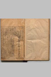孟子集注大全 14卷 胡广明刊本中华古籍网-专注古书收集中华古籍网