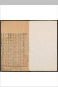 国朝山左诗钞  六十卷 卢见曾篹 清乾隆戊寅(23年) [1758] 卢见曾雅雨堂刻本中华古籍网-专注古书收集中华古籍网