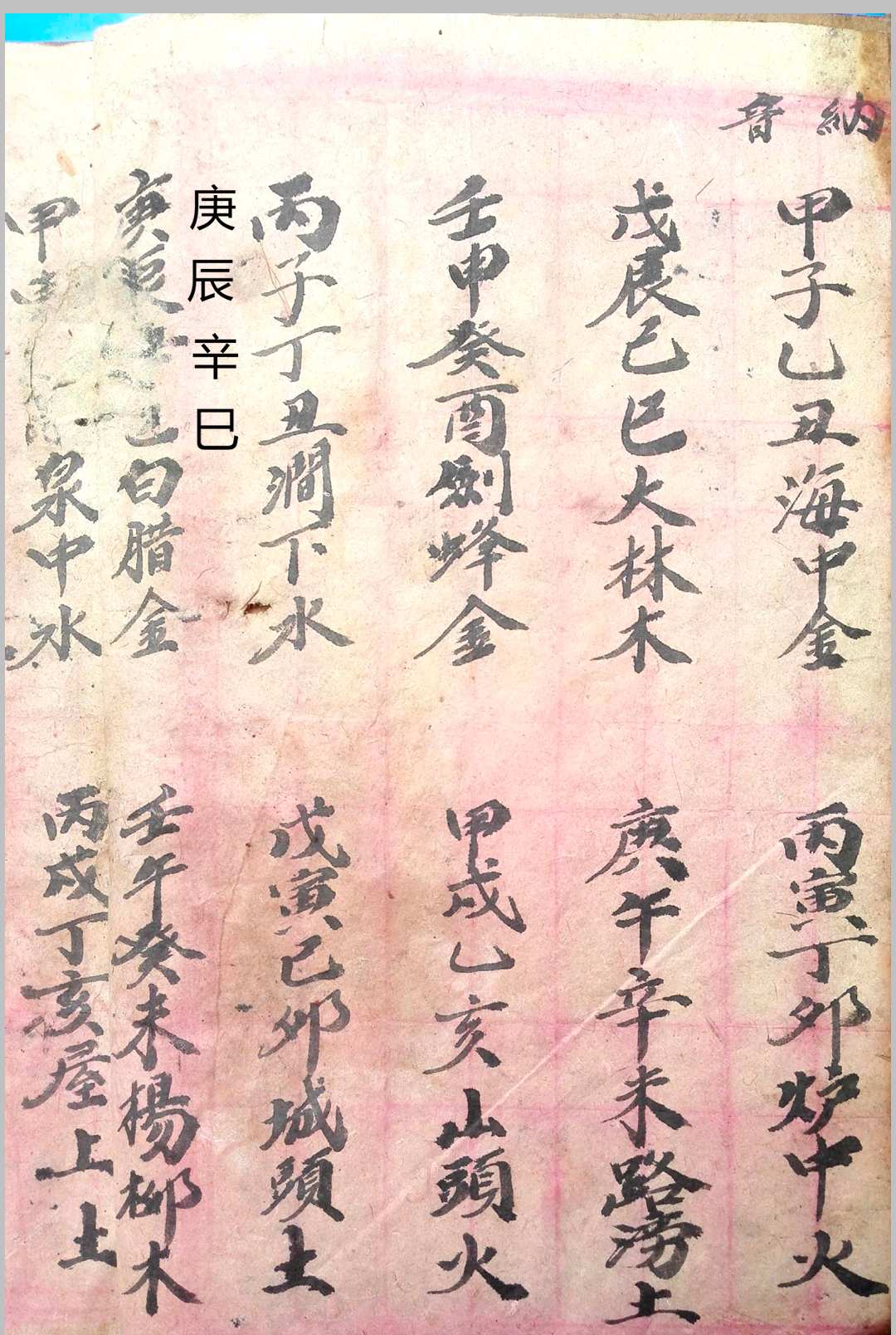 图片[3]-中华古籍网-专注古书收集杨公造葬须知-中华古籍网-专注古书收集中华古籍网-专注古书收集