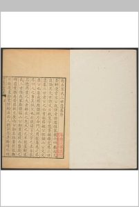 商丘宋氏三世遗集  三种 宋荦编辑.商丘宋氏中华古籍网-专注古书收集中华古籍网