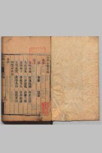 扁鹊心书 ３卷 扁鹊心书神方 １卷 宋竇材重集 清胡珏参论 刊本 ,清乾隆30年中华古籍网-专注古书收集中华古籍网
