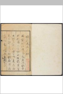 潞城县志  8卷 张士浩纂修.康熙45年 [1706]中华古籍网-专注古书收集中华古籍网