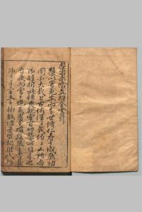 新刊十八大家参併名医方考医家赤帜益弁全书 12卷 吴文炳（明）刊本 ,明万历间 , 熊氏种德堂中华古籍网-专注古书收集中华古籍网