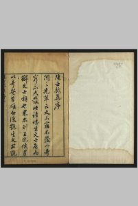 陆士龙文集 , 十卷 陆云, 242-303.汪士贤, [明天啟, between 1626 and 1627]中华古籍网-专注古书收集中华古籍网