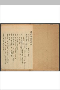 清苑县志  十二卷, 卷首一卷 郭棻等纂  时来敏修.清康熙16年 [1677] 修刊本中华古籍网-专注古书收集中华古籍网