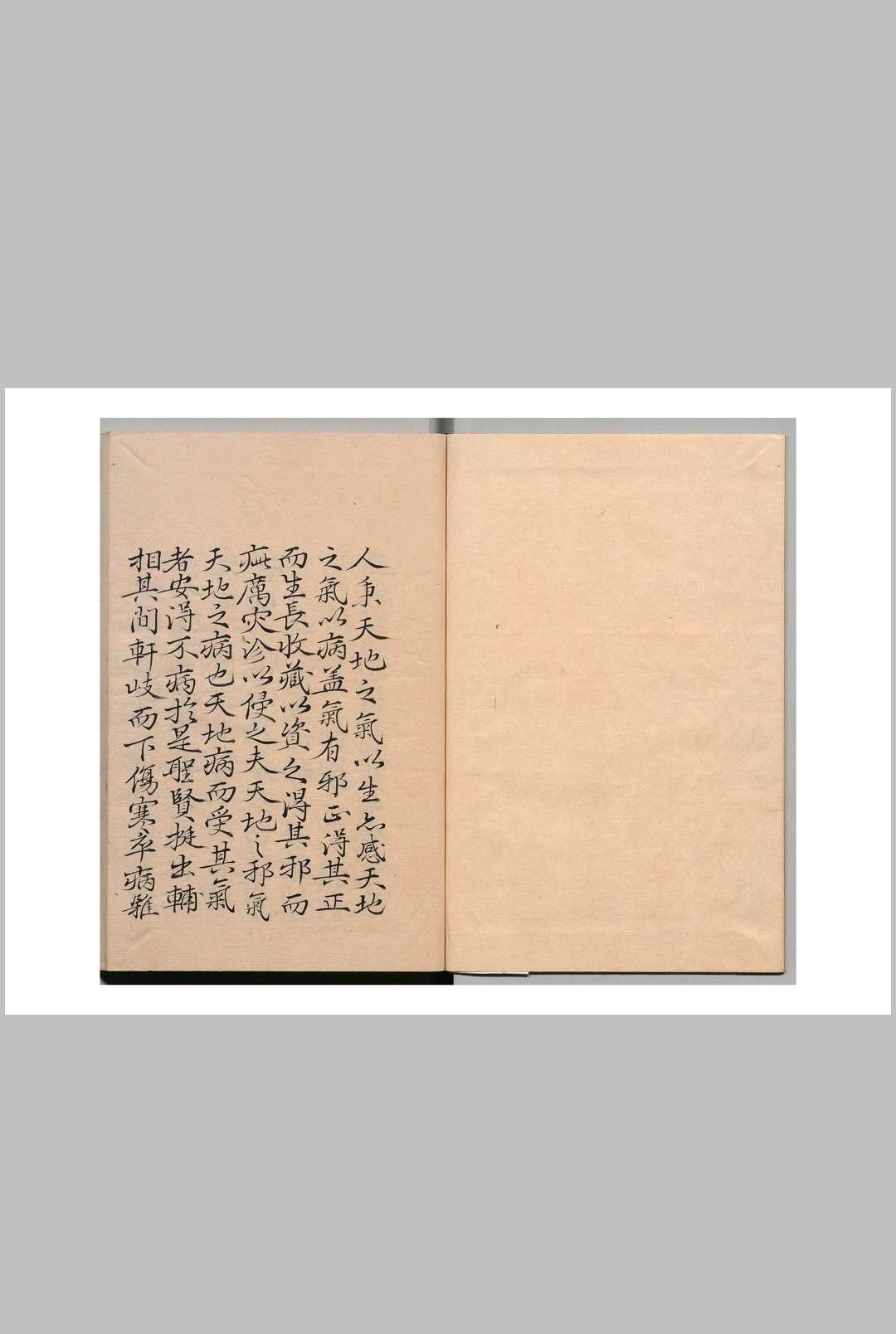 图片[4]中华古籍网-专注古书收集温热暑疫全书 周杨俊（清）中华古籍网-专注古书收集中华古籍网