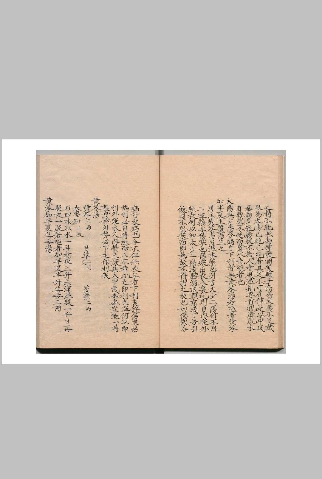 图片[3]中华古籍网-专注古书收集温热暑疫全书 周杨俊（清）中华古籍网-专注古书收集中华古籍网