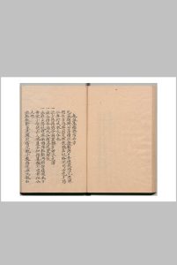 温热暑疫全书 周杨俊（清）中华古籍网-专注古书收集中华古籍网