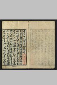 唐宋八大家文钞 , [一百四十四卷] 茅坤, 1512-1601, 批评.茅一桂, 明万历己卯 [7年, 1579]中华古籍网-专注古书收集中华古籍网