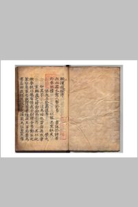 师律提纲 陈璠（明）写本 ,寛政中华古籍网-专注古书收集中华古籍网