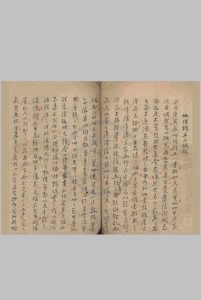 地理辨正三缄 不分卷中华古籍网-专注古书收集中华古籍网