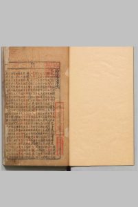 论语集注大全 20卷  胡广（明）清刊本中华古籍网-专注古书收集中华古籍网