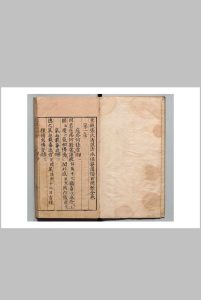 东甌张氏清源活水保婴痘证百问歌 张宇杰 韦崇模 明万历30年中华古籍网-专注古书收集中华古籍网
