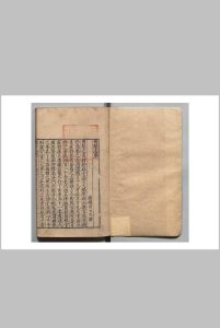 新编分类夷坚志 甲－戊・庚－癸集各５卷 己集６卷  洪迈（宋）叶祖荣（明）嘉靖25年 , 清平山堂中华古籍网-专注古书收集中华古籍网
