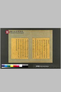 御制新集断易精粹 明写绘本 明宪宗御撰中华古籍网-专注古书收集中华古籍网