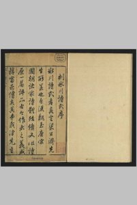 冰川诗式 , 十卷 梁桥.明万历己酉 [37年, 1609]中华古籍网-专注古书收集中华古籍网