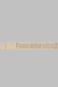 [菊坡精舍课卷] [金] 金佑基 [清同治、光绪间, 1867至1903年间]中华古籍网-专注古书收集中华古籍网