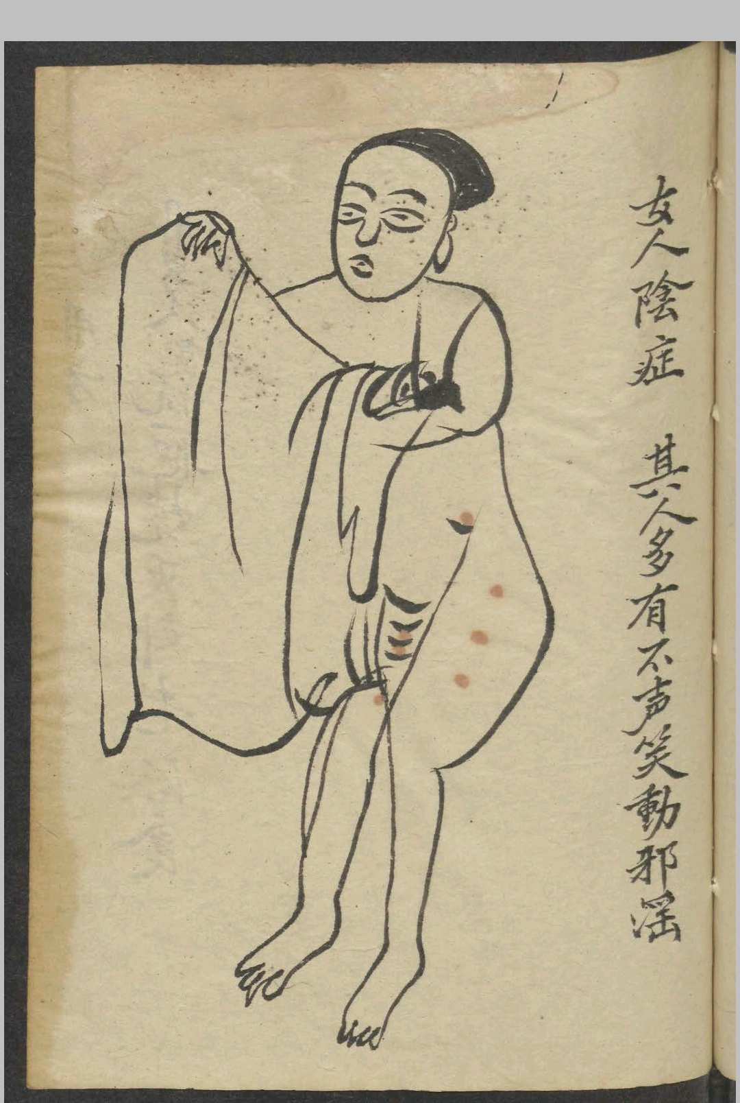 图片[11]-中华古籍网-专注古书收集男妇诸吊便方   1900-中华古籍网-专注古书收集中华古籍网-专注古书收集
