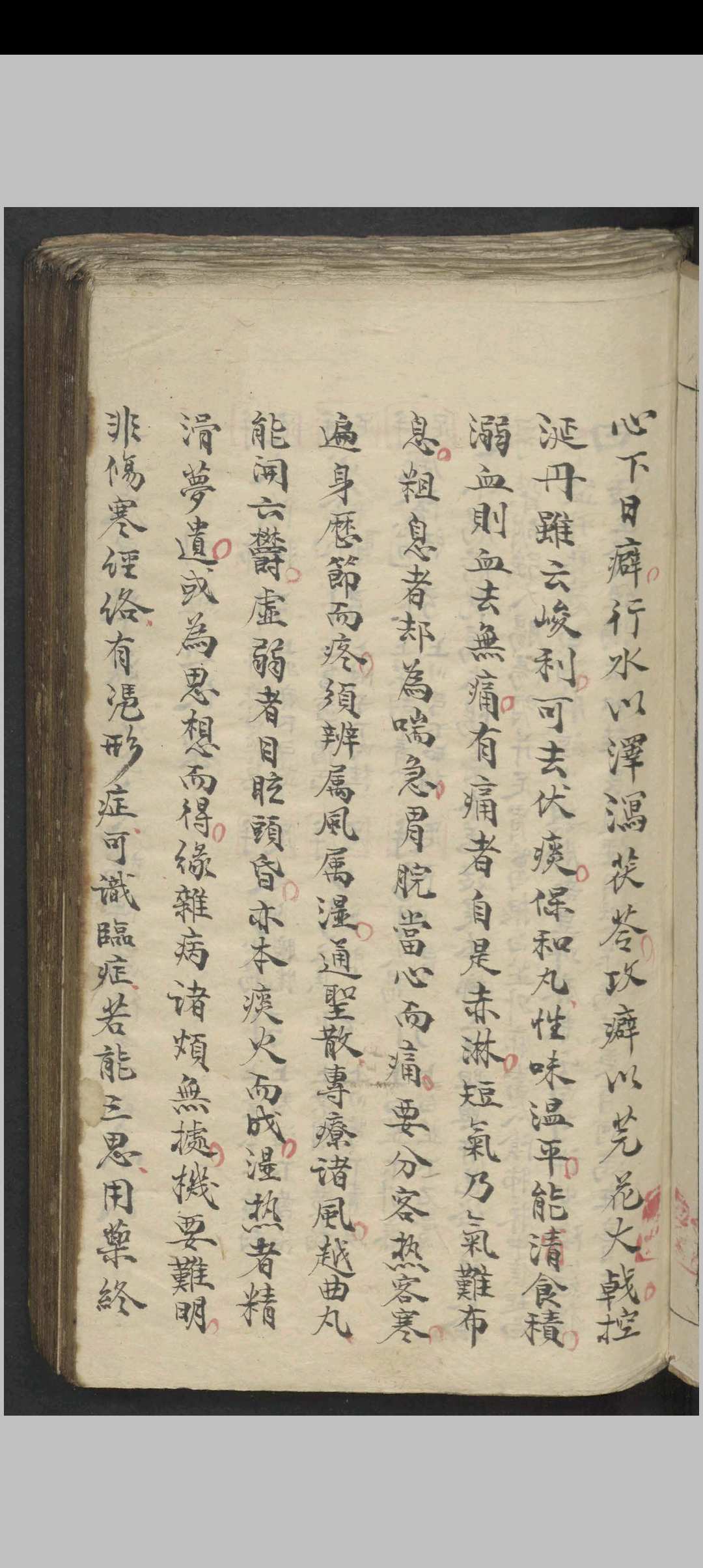 图片[7]-中华古籍网-专注古书收集医书秘诀   1865-中华古籍网-专注古书收集中华古籍网-专注古书收集