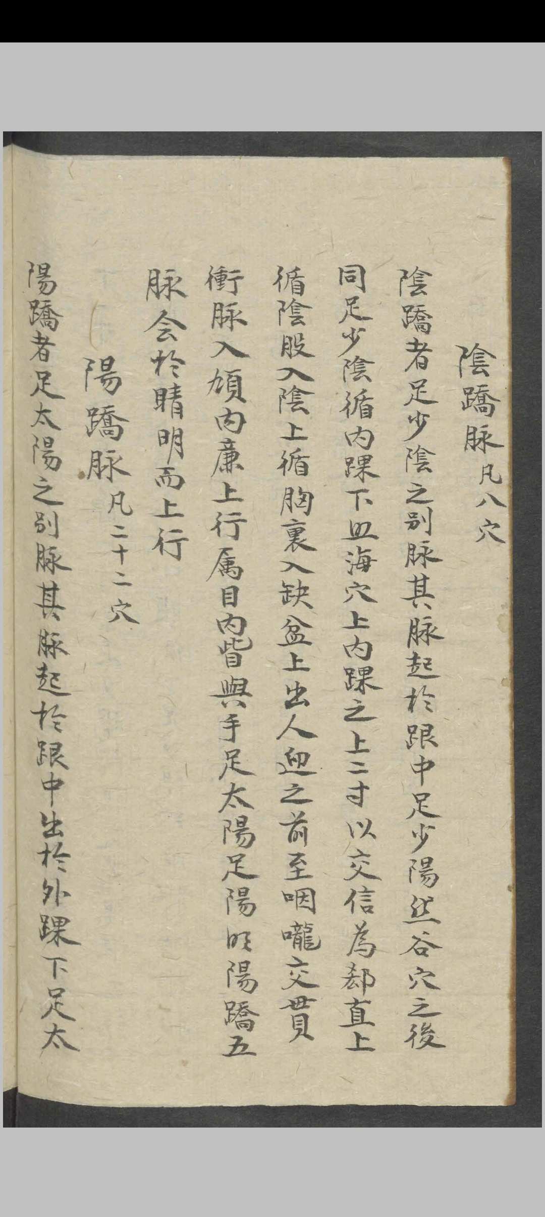图片[14]-中华古籍网-专注古书收集医书秘诀   1865-中华古籍网-专注古书收集中华古籍网-专注古书收集