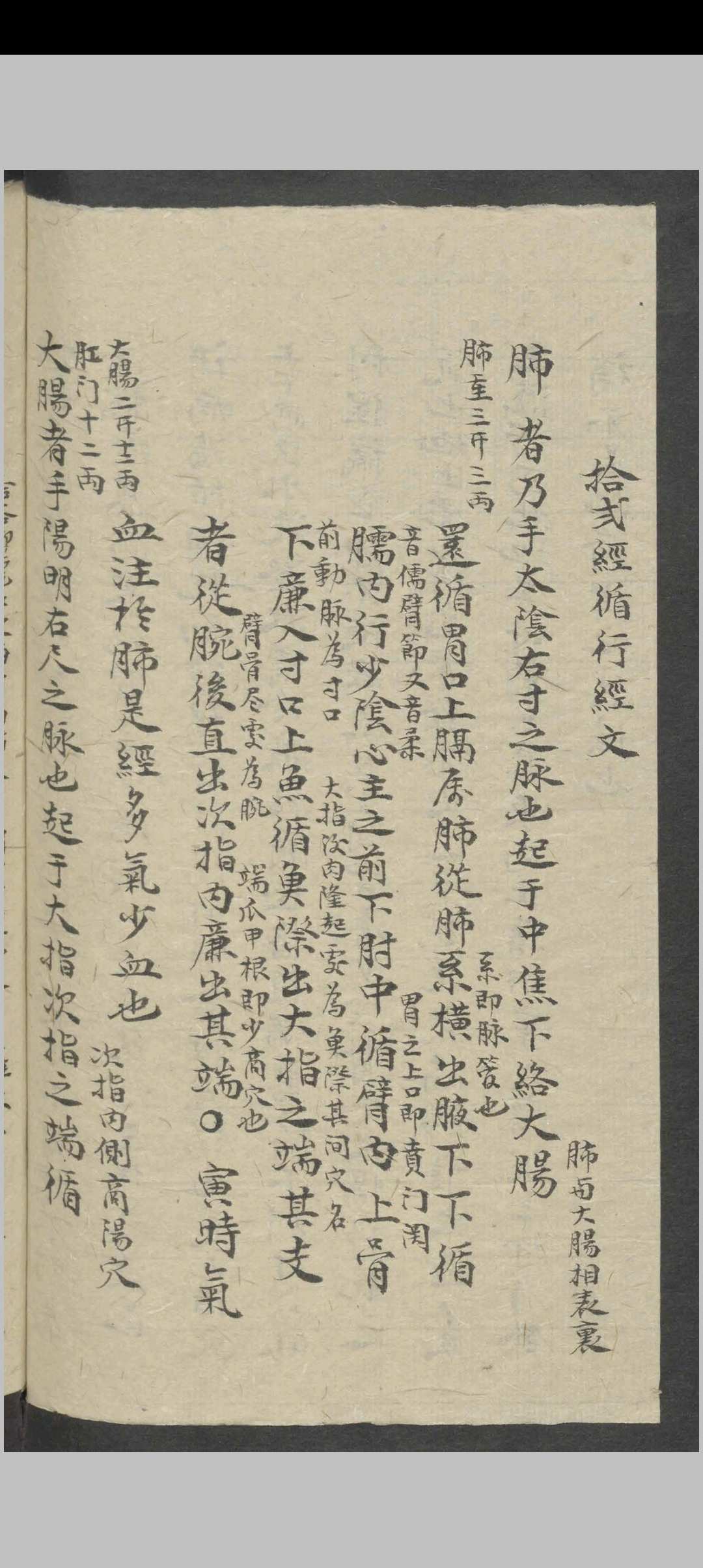 图片[13]-中华古籍网-专注古书收集医书秘诀   1865-中华古籍网-专注古书收集中华古籍网-专注古书收集