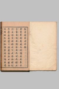 四书徴 12卷 王梦简 明天启7年中华古籍网-专注古书收集中华古籍网