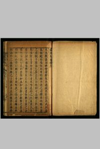 益州名画录 , [三卷] 黄休复 明, between 1621 and 1644]中华古籍网-专注古书收集中华古籍网