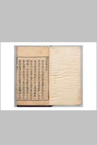诸经纂注 34卷  杨联芳 明万历41年中华古籍网-专注古书收集中华古籍网
