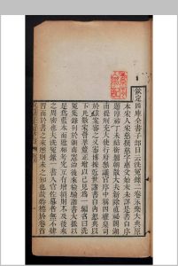 重刊补注洗冤录集证 4卷 附刊 洗冤录汇纂补辑、 检骨图格、 宝鉴编、 急救方、 石香秘录 , 1844中华古籍网-专注古书收集中华古籍网