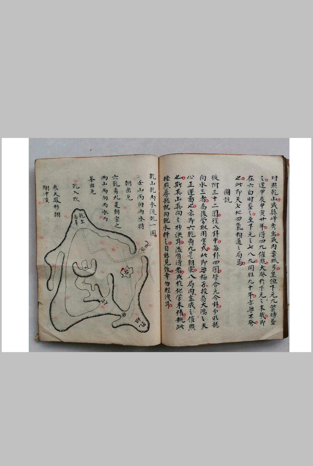 图片[8]-中华古籍网-专注古书收集李东明抄 地理录要蒋盘总诀 清抄本-中华古籍网-专注古书收集中华古籍网-专注古书收集