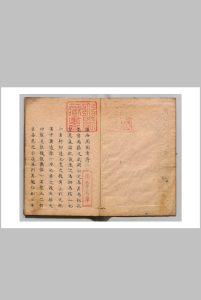 濂洛关闽书 19卷 张伯行(清)写本 ,江户中华古籍网-专注古书收集中华古籍网
