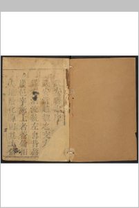 武安县志  二十卷 蒋光祖修  夏兆丰纂.清乾隆4年 [1739]中华古籍网-专注古书收集中华古籍网
