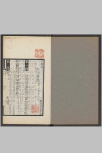 平沙落雁 杨宗稷 舞胎仙馆中华古籍网-专注古书收集中华古籍网