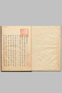 越峤书 20卷 末１卷 李文凤（明）写本 ,江户中华古籍网-专注古书收集中华古籍网