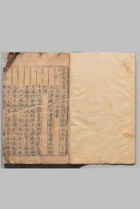 国朝文类 70卷 目３卷 苏天爵,元至正2年 , 西湖书院中华古籍网-专注古书收集中华古籍网