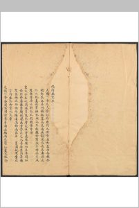 闽清县(福建)志  10卷, 卷首1卷 姚循义纂修.据清乾隆7年(1742)刊本钞中华古籍网-专注古书收集中华古籍网