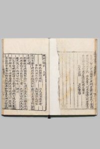 清平山堂刊小说十五种 洪便 刊本 ,明嘉靖 , 清平山堂中华古籍网-专注古书收集中华古籍网